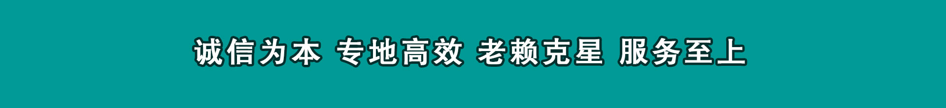 长泰收债公司
