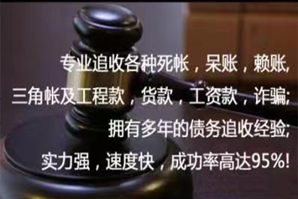 欠款案件民事诉讼受理步骤解析